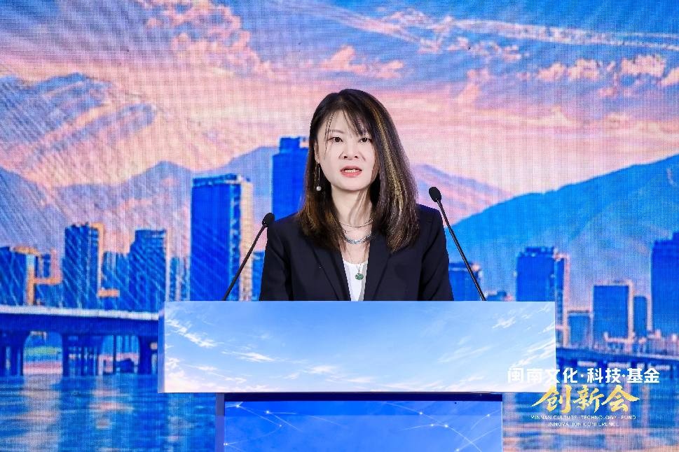 文化凝心、科技拓新、基金赋能 “闽南文化·科技·基金”创新会在晋江举行