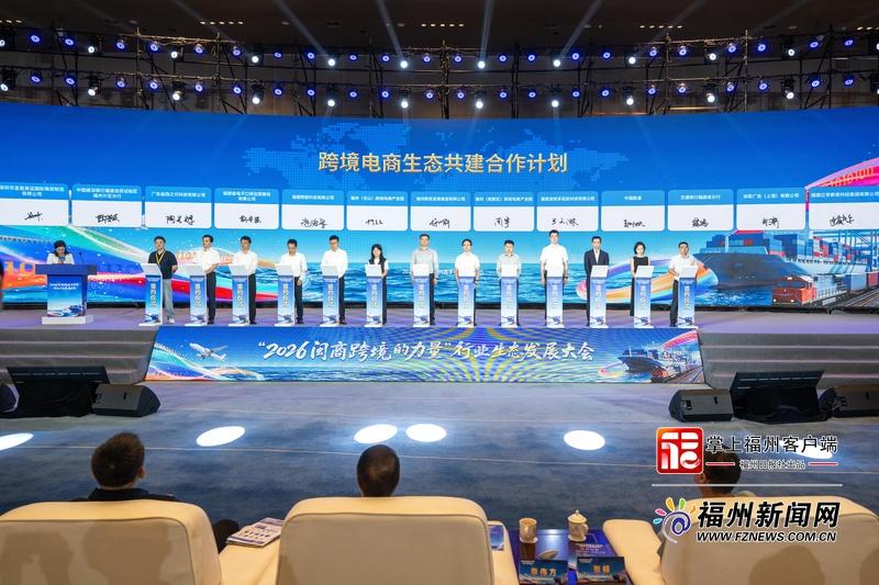 闽商链接四海 世界触屏可及