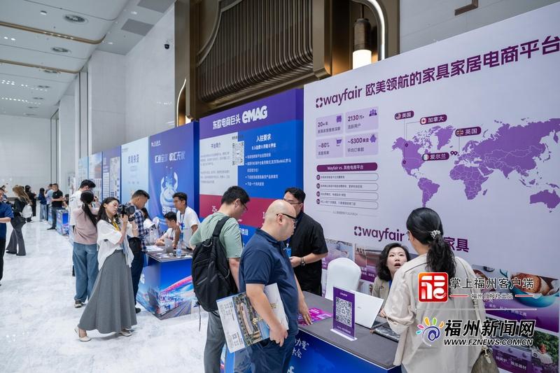闽商链接四海 世界触屏可及