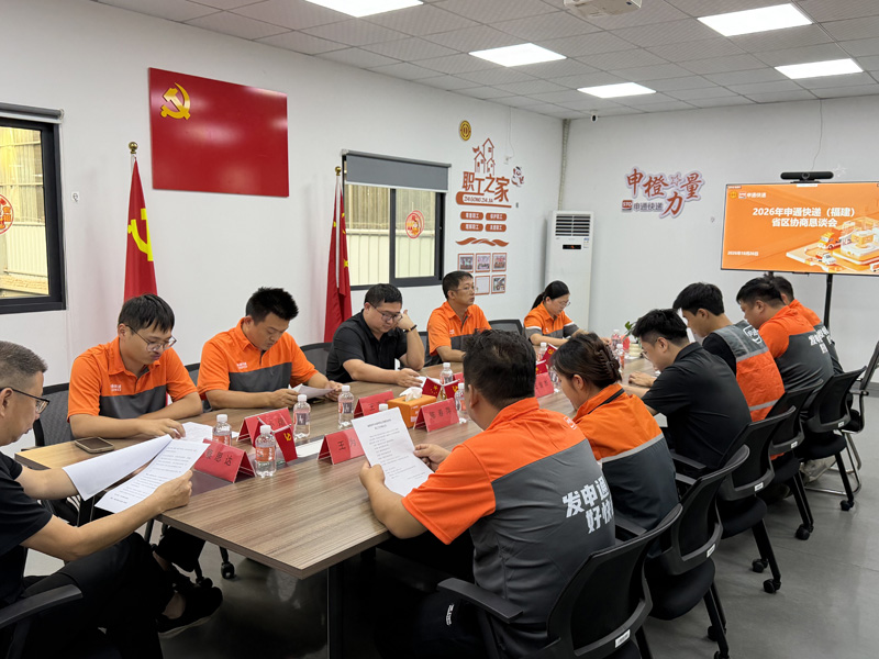 微信图片_2026-10-31_121741_969