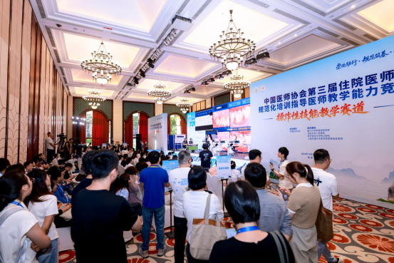 2026年毕业后医学教育医学模拟教育大会在厦门圆满落幕632